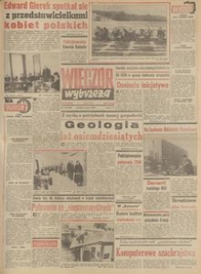 Wiecz&oacute;r Wybrzeża, 1980, nr 53