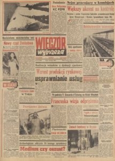 Wiecz&oacute;r Wybrzeża, 1980, nr 57