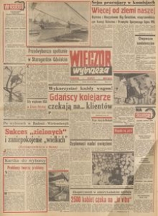 Wiecz&oacute;r Wybrzeża, 1980, nr 63