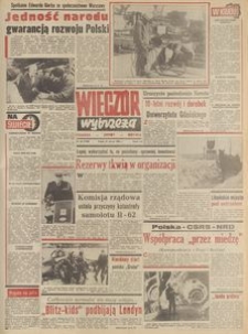 Wiecz&oacute;r Wybrzeża, 1980, nr 65