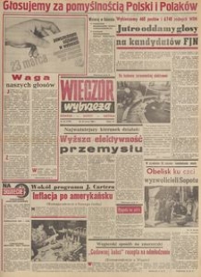 Wiecz&oacute;r Wybrzeża, 1980, nr 66