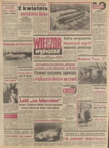 Wiecz&oacute;r Wybrzeża, 1980, nr 70