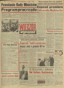 Wiecz&oacute;r Wybrzeża, 1980, nr 77