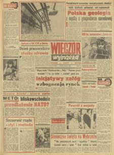 Wiecz&oacute;r Wybrzeża, 1980, nr 79