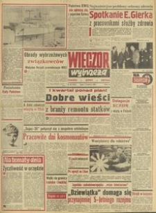 Wiecz&oacute;r Wybrzeża, 1980, nr 82
