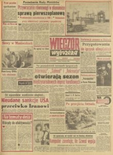 Wiecz&oacute;r Wybrzeża, 1980, nr 86