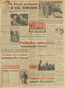 Wiecz&oacute;r Wybrzeża, 1980, nr 93