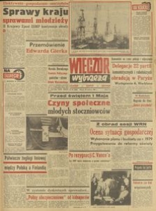 Wiecz&oacute;r Wybrzeża, 1980, nr 96