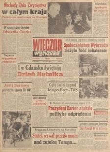 Wiecz&oacute;r Wybrzeża, 1980, nr 104