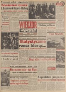 Wiecz&oacute;r Wybrzeża, 1980, nr 112