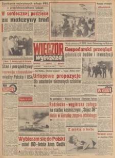 Wiecz&oacute;r Wybrzeża, 1980, nr 118