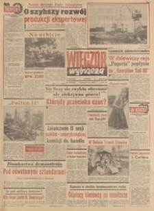 Wiecz&oacute;r Wybrzeża, 1980, nr 120