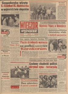 Wiecz&oacute;r Wybrzeża, 1980, nr 122