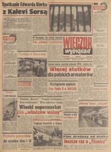 Wiecz&oacute;r Wybrzeża, 1980, nr 124