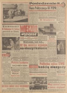 Wiecz&oacute;r Wybrzeża, 1980, nr 125
