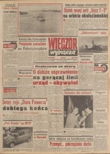 Wiecz&oacute;r Wybrzeża, 1980, nr 126