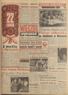 Wiecz&oacute;r Wybrzeża, 1980, nr 157