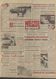 Wiecz&oacute;r Wybrzeża, 1980, nr 199