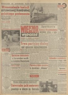 Wiecz&oacute;r Wybrzeża, 1980, nr 219