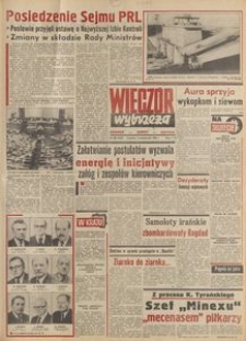 Wiecz&oacute;r Wybrzeża, 1980, nr 220