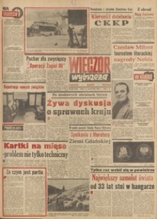 Wiecz&oacute;r Wybrzeża, 1980, nr 221