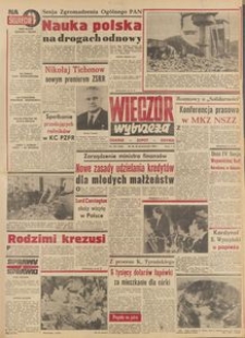 Wiecz&oacute;r Wybrzeża, 1980, nr 233