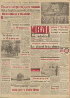Wiecz&oacute;r Wybrzeża, 1980, nr 243