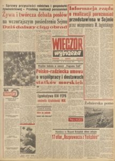 Wiecz&oacute;r Wybrzeża, 1980, nr 254