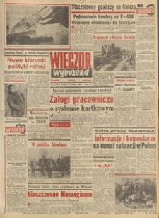 Wiecz&oacute;r Wybrzeża, 1980, nr 258