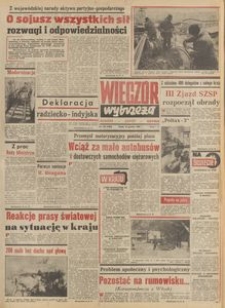 Wiecz&oacute;r Wybrzeża, 1980, nr 270