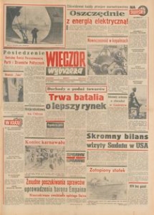 Wiecz&oacute;r Wybrzeża, 1978, nr 33