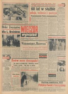 Wiecz&oacute;r Wybrzeża, 1978, nr 42