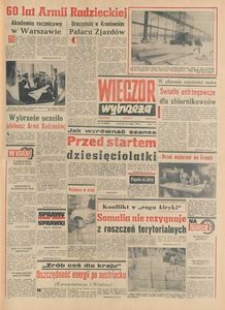 Wiecz&oacute;r Wybrzeża, 1978, nr 44