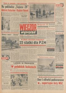 Wiecz&oacute;r Wybrzeża, 1978, nr 51