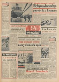 Wiecz&oacute;r Wybrzeża, 1978, nr 57