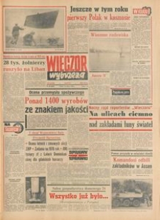 Wiecz&oacute;r Wybrzeża, 1978, nr 60