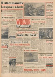 Wiecz&oacute;r Wybrzeża, 1978, nr 67