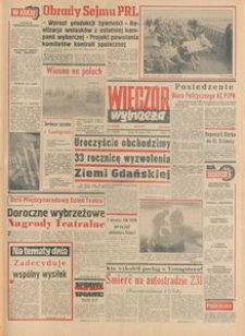 Wiecz&oacute;r Wybrzeża, 1978, nr 71