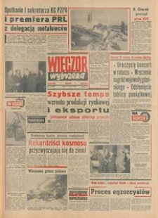 Wiecz&oacute;r Wybrzeża, 1978, nr 73