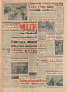 Wiecz&oacute;r Wybrzeża, 1978, nr 74