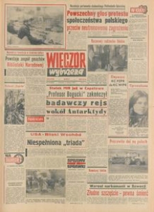 Wiecz&oacute;r Wybrzeża, 1978, nr 78