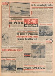 Wiecz&oacute;r Wybrzeża, 1978, nr 86