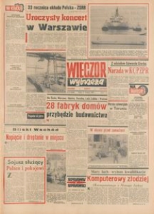 Wiecz&oacute;r Wybrzeża, 1978, nr 91