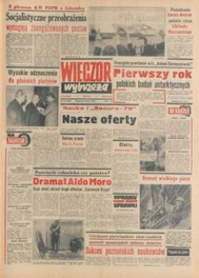 Wiecz&oacute;r Wybrzeża, 1978, nr 94