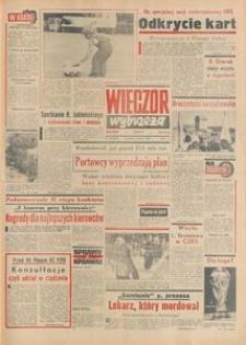 Wiecz&oacute;r Wybrzeża, 1978, nr 122