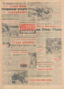 Wiecz&oacute;r Wybrzeża, 1978, nr 123