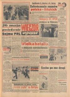 Wiecz&oacute;r Wybrzeża, 1978, nr 112