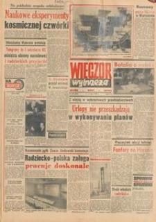 Wiecz&oacute;r Wybrzeża, 1978, nr 147