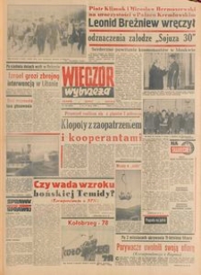 Wiecz&oacute;r Wybrzeża, 1978, nr 152