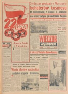 Wiecz&oacute;r Wybrzeża, 1978, nr 163